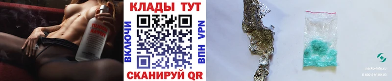 Наркотические вещества Новоульяновск Марихуана  Экстази  mega маркетплейс  APVP  MDMA  Мефедрон 