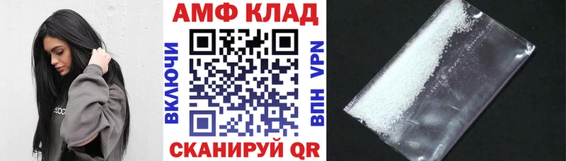 АМФЕТАМИН Розовый  Новоульяновск 