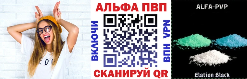 Alpha-PVP СК  наркотики  Новоульяновск 