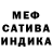 МДМА кристаллы IVAN KYPRIENKO