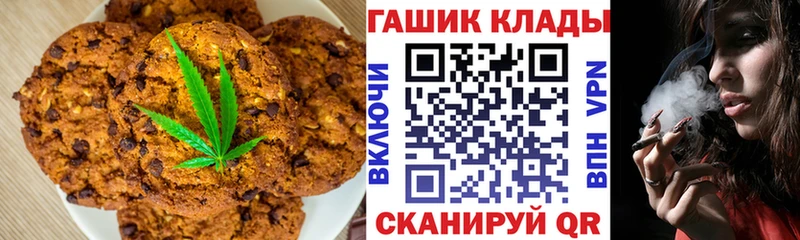 купить сайты Новоульяновск Cannafood марихуана