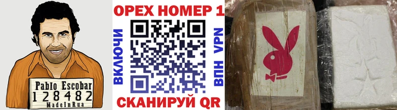 Кокаин FishScale  Новоульяновск 