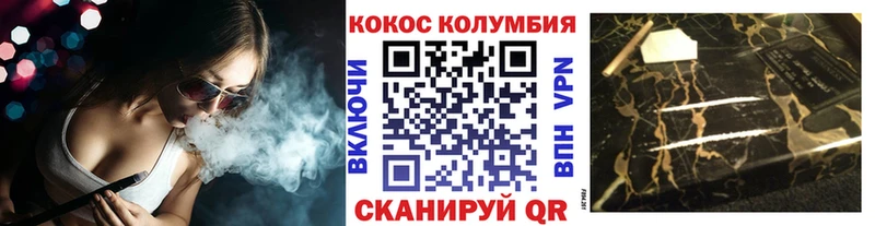 КОКАИН Колумбийский Новоульяновск