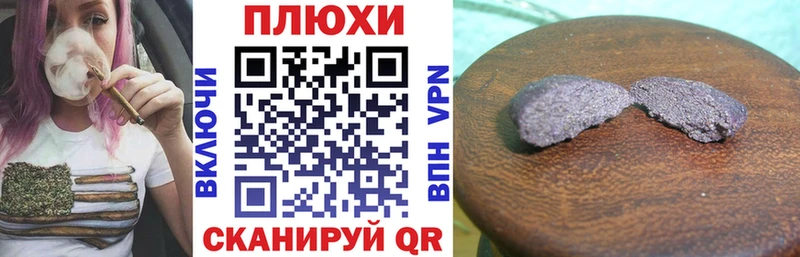 как найти   Новоульяновск  Гашиш ice o lator 