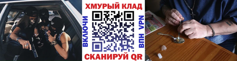 где продают   blacksprut ССЫЛКА  ГЕРОИН Heroin  Новоульяновск 