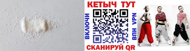 КЕТАМИН ketamine  Новоульяновск 