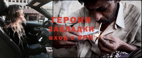 прущая мука Куйбышев