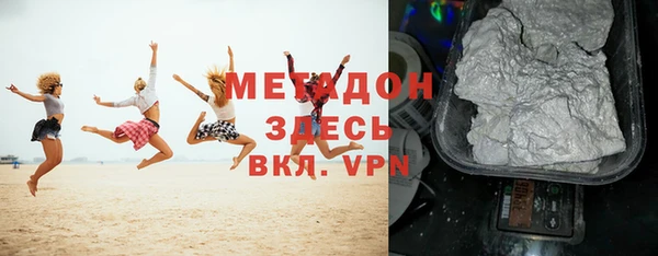 прущая мука Куйбышев