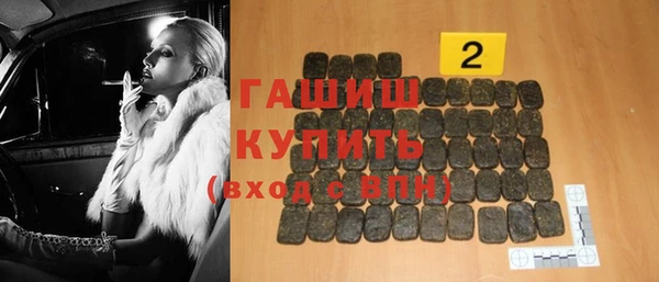прущие грибы Краснослободск
