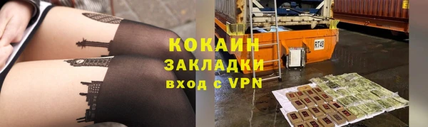 мдма Красноперекопск