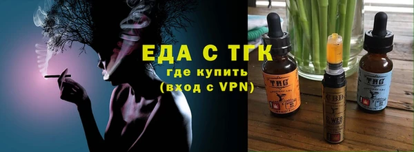 прущие грибы Краснослободск