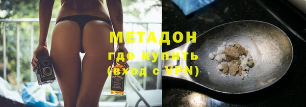 мдма Красноперекопск