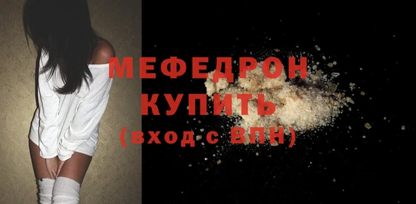 мдма Красноперекопск