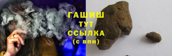 прущая мука Куйбышев