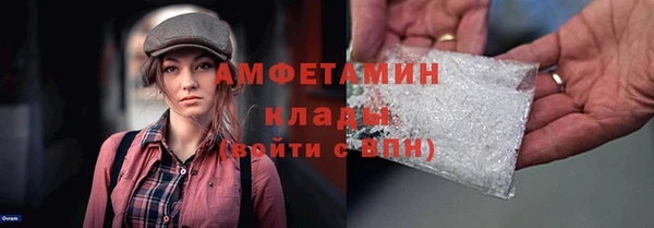 гашишное масло Новозыбков