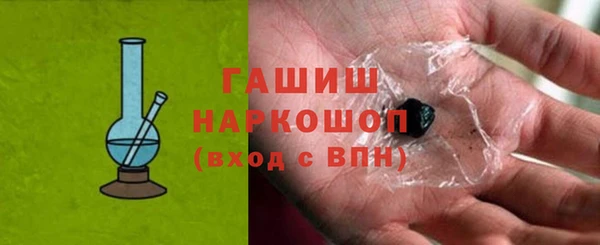 прущая мука Куйбышев
