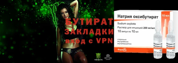 марки nbome Кулебаки