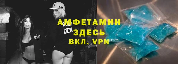 ALPHA-PVP Краснотурьинск