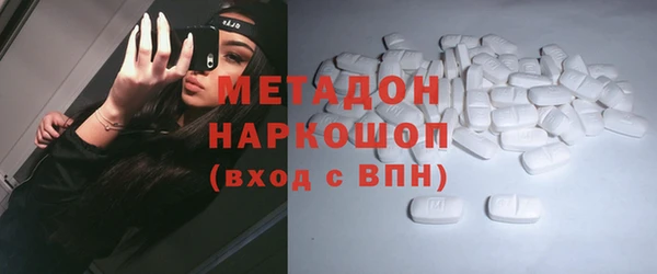 мдма Красноперекопск