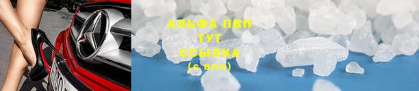 мдма Красноперекопск