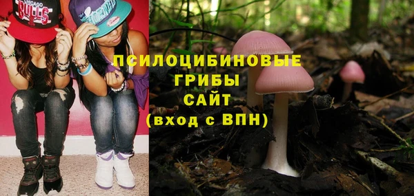 марки nbome Кулебаки