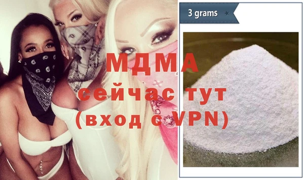 прущие грибы Краснослободск