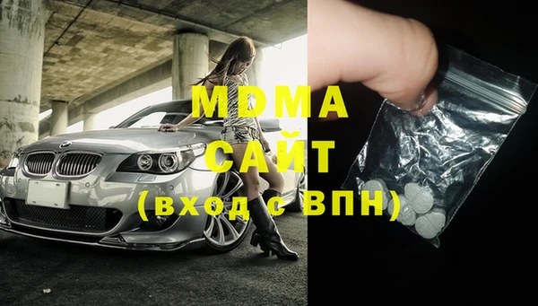 первитин Новодвинск