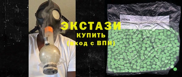 соль ск Ладушкин