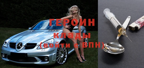 мдма Красноперекопск