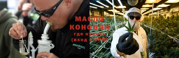мдма Красноперекопск