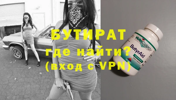 молекула духа Кукмор
