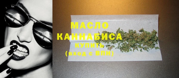 марки nbome Кулебаки
