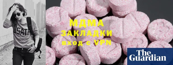 прущие грибы Краснослободск