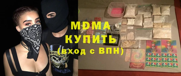 молекула духа Кукмор