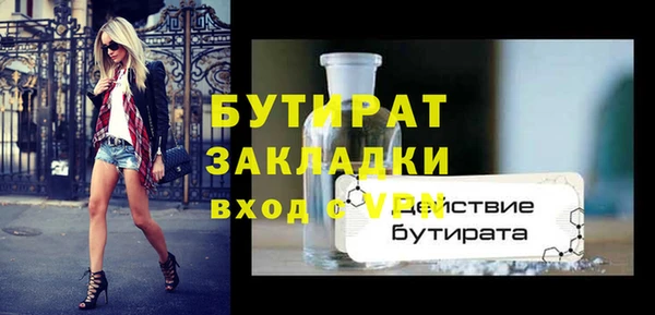 ALPHA-PVP Краснотурьинск