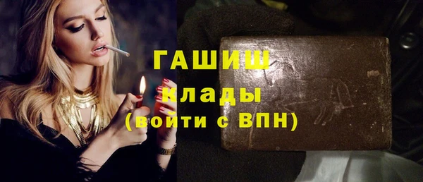 ALPHA-PVP Краснотурьинск