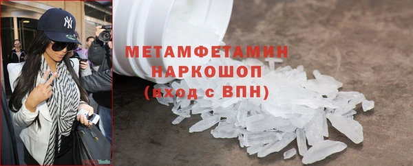 марки nbome Кулебаки