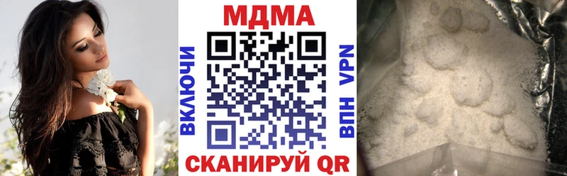 МДМА VHQ  Новоульяновск 