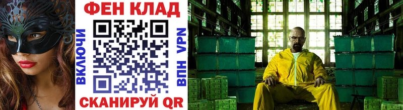 МЕТАМФЕТАМИН мет  где купить наркоту  Новоульяновск 