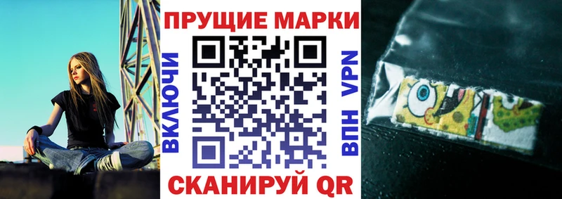 гидра ТОР  Новоульяновск  Марки N-bome 1500мкг 