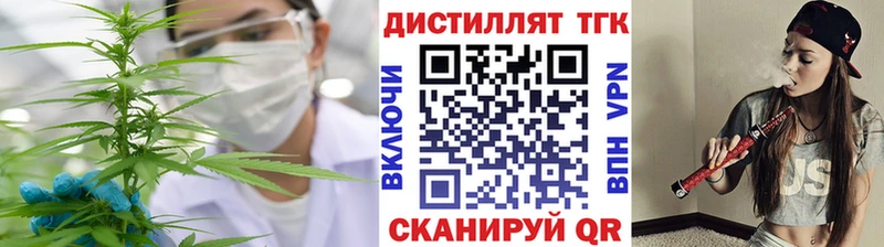 ТГК концентрат сайты даркнета Telegram Новоульяновск